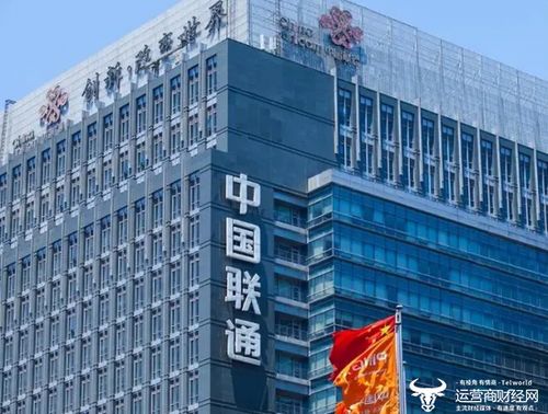 中國聯(lián)通再啟資本布局 成立人工智能子公司，瞄準算法與軟件開發(fā)新賽道